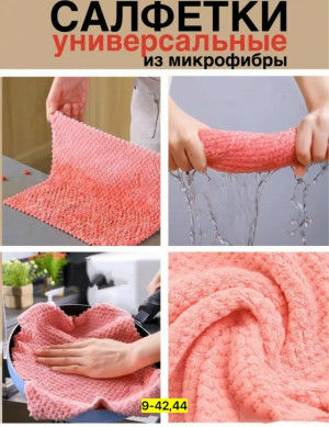 Артикул #23180736