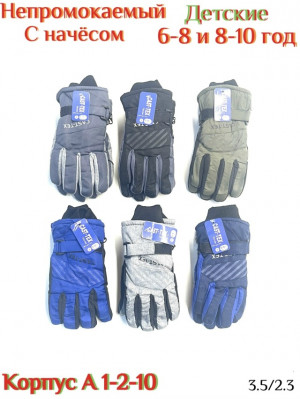 Артикул #23180779