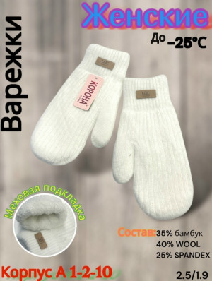 Артикул 23180833