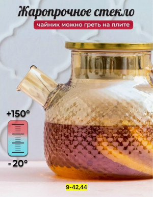 Артикул #23180929