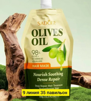 Маска #23180931