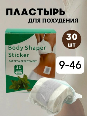 Артикул #23180957