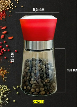 Артикул #23180995