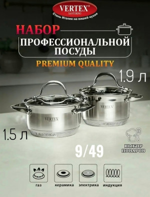 Набор кастрюли #23181094