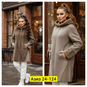 Дубленка #23181146