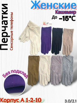 Артикул #23181147