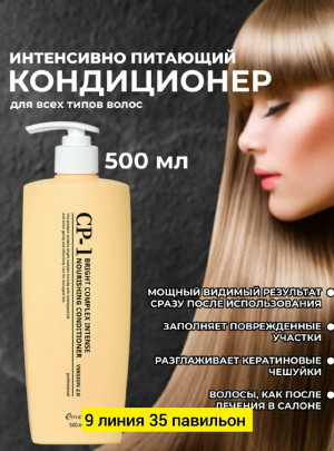 Шампунь #23181422