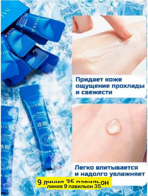 Маска #23181470