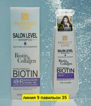 Шампунь #23181597