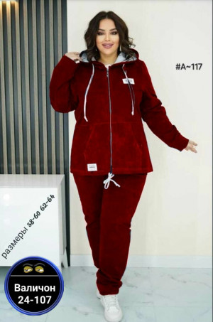 Спортивный костюм #23181796