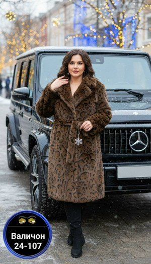Шуба #23181799