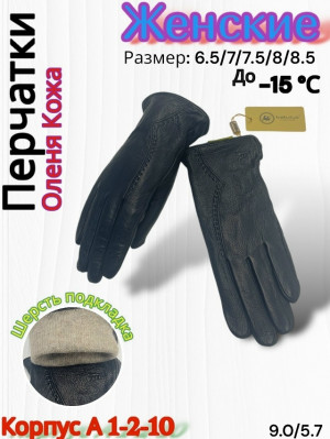 Артикул #23181909