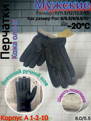 Артикул 23181965