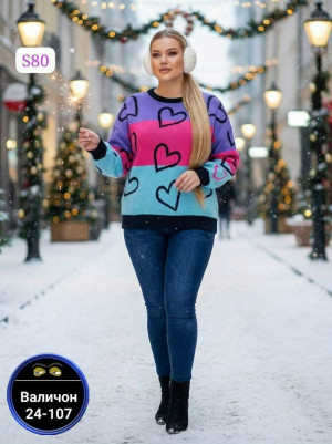 Свитер #23182104