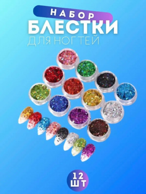 Артикул #23182119