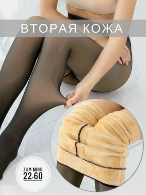 Колготки 23182180