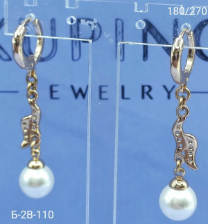 Серьги 23182423