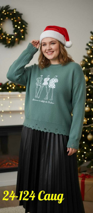 Свитер #23182616