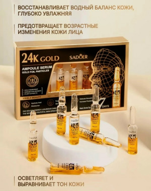 Сыворотка #23182903