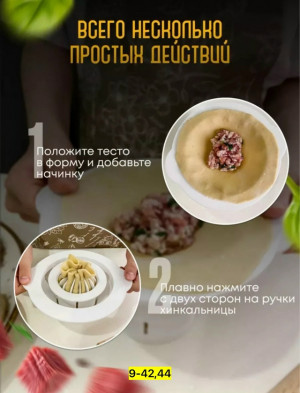 Артикул #23183148