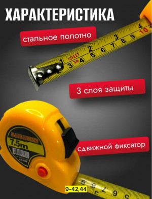 Рулетка #23183235