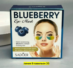 Маска #23183465