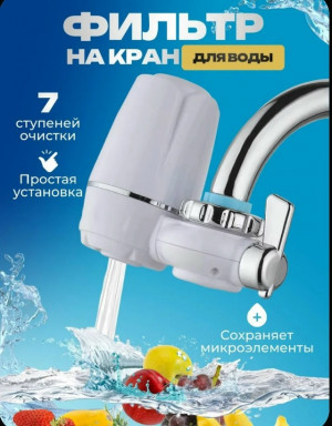 Артикул #23183470