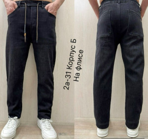 Джинсы #23183498