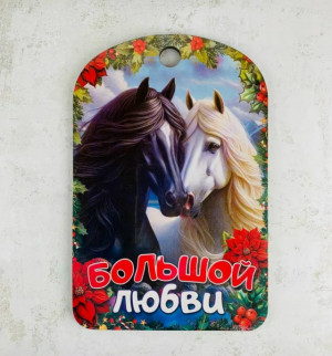 Артикул #23183530