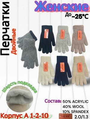 Артикул 23183725