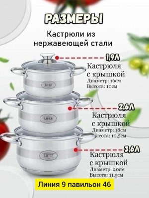 Артикул 23183935