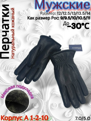 Артикул #23184085