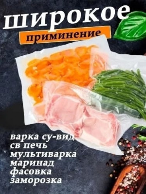 Артикул #23184246