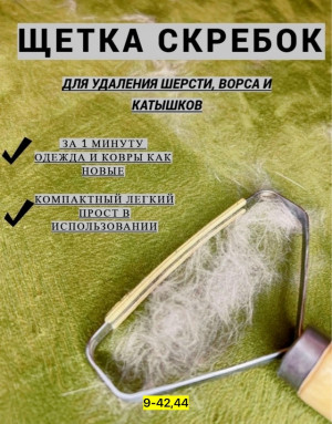 Артикул #23184257