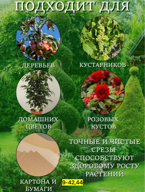 Артикул #23184258