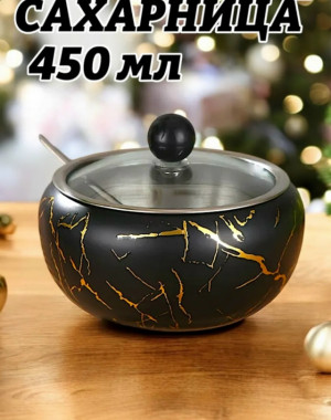 Артикул #23184261