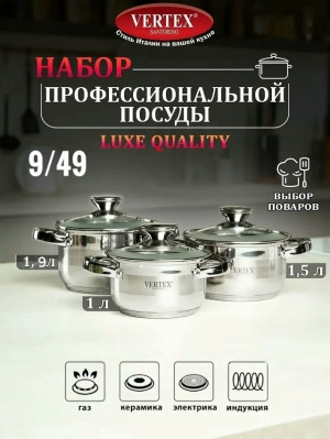 Артикул #23184309