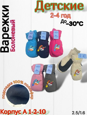 Артикул #23184421