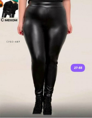 Леггинсы #23184974