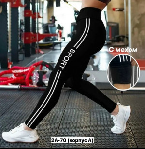 Леггинсы #23185546