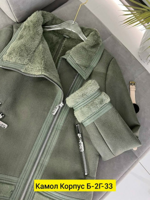 Дубленка #23185847