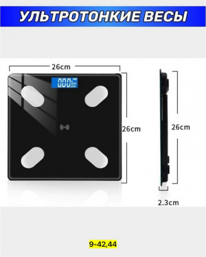 Весы #23186659