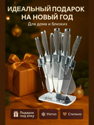 Комплект #23187331