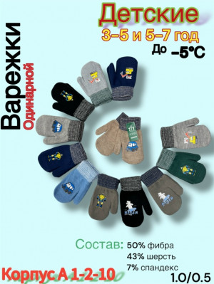 Артикул 23187639