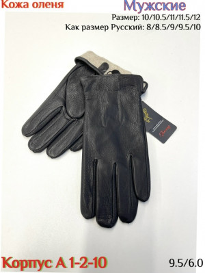 Артикул #23189514