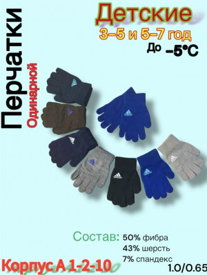 Артикул #23190380