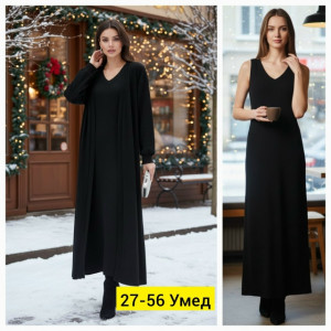 Артикул #23190956