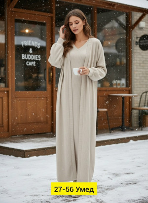 Артикул #23191054