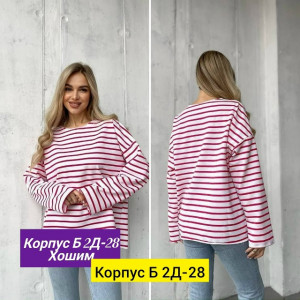 Кофта #23191508