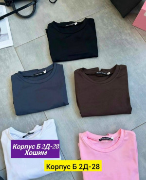 Кофта #23191668